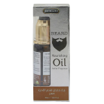 Hemani Beard Oil 30ml - Ambe Price In Pakistan