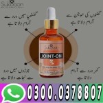 sukoon-joint-on-oil-price-in-pakistan